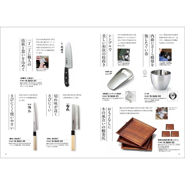 ご当地 カタログギフト ハーモニック公式 お祝い 内祝い お返し 香典返し 送料無料 ギフトカタログ 3000円コース 新潟のおくりもの 朱鷺 とき | ハーモニック | 11