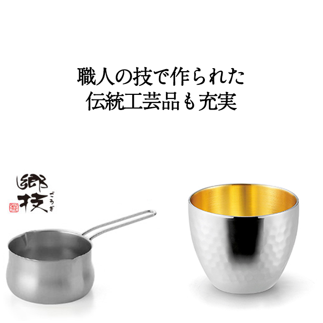 ご当地 カタログギフト ハーモニック公式 お祝い 内祝い お返し 香典返し 送料無料 ギフトカタログ 3000円コース 新潟のおくりもの 朱鷺 とき | ハーモニック | 13