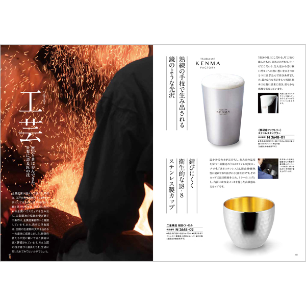 ご当地 カタログギフト ハーモニック公式 お祝い 内祝い お返し 香典返し 送料無料 ギフトカタログ 3900円コース 新潟のおくりもの 朱鷺 とき | ハーモニック | 09