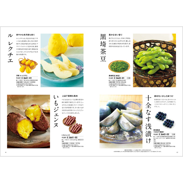 ご当地 カタログギフト ハーモニック公式 お祝い 内祝い お返し 香典返し 送料無料 ギフトカタログ 5000円コース 新潟のおくりもの 雪椿 ゆきつばき | ハーモニック | 08