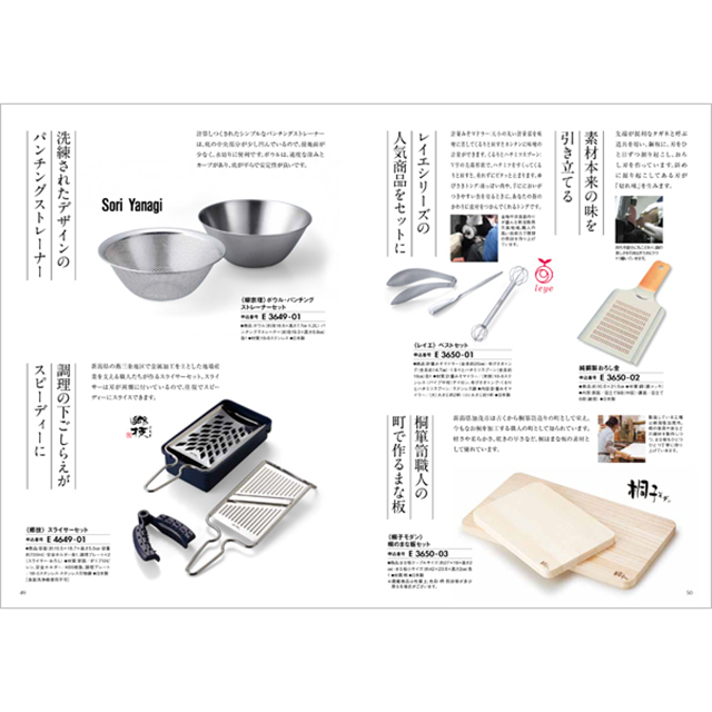 ご当地 カタログギフト ハーモニック公式 お祝い 内祝い お返し 香典返し 送料無料 ギフトカタログ 5000円コース 新潟のおくりもの 雪椿 ゆきつばき | ハーモニック | 09