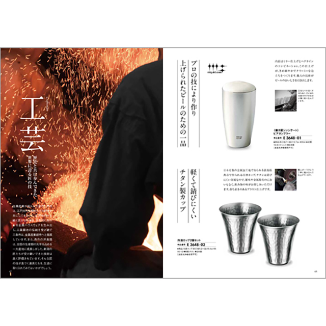 ご当地 カタログギフト ハーモニック公式 お祝い 内祝い お返し 香典返し 送料無料 ギフトカタログ 5000円コース 新潟のおくりもの 雪椿 ゆきつばき | ハーモニック | 11