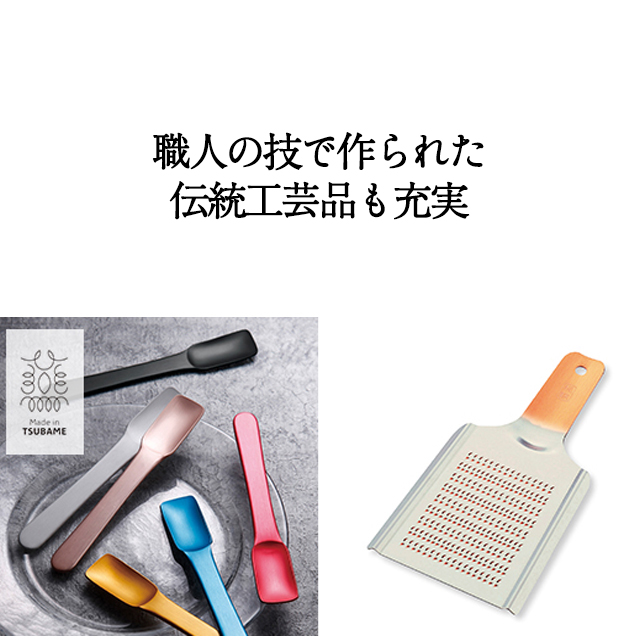 ご当地 カタログギフト ハーモニック公式 お祝い 内祝い お返し 香典返し 送料無料 ギフトカタログ 5000円コース 新潟のおくりもの 雪椿 ゆきつばき | ハーモニック | 13