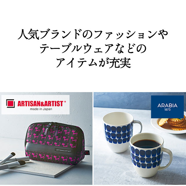 カタログギフト ハーモニック 内祝い お返し 結婚 出産 香典 お祝い ギフトカタログ 人気 6900円 テイクユアチョイス ネリネ | ハーモニック | 13