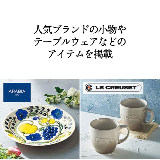 カタログギフト ハーモニック 内祝い お返し 結婚 出産 香典 お祝い ギフトカタログ 人気 7900円 テイクユアチョイス カランコエ | ハーモニック | 13