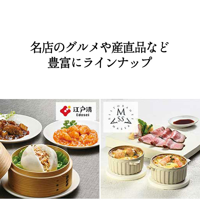 カタログギフト ハーモニック 内祝い お返し 結婚 出産 香典 お祝い ギフトカタログ 人気 7900円 テイクユアチョイス カランコエ | ハーモニック | 15