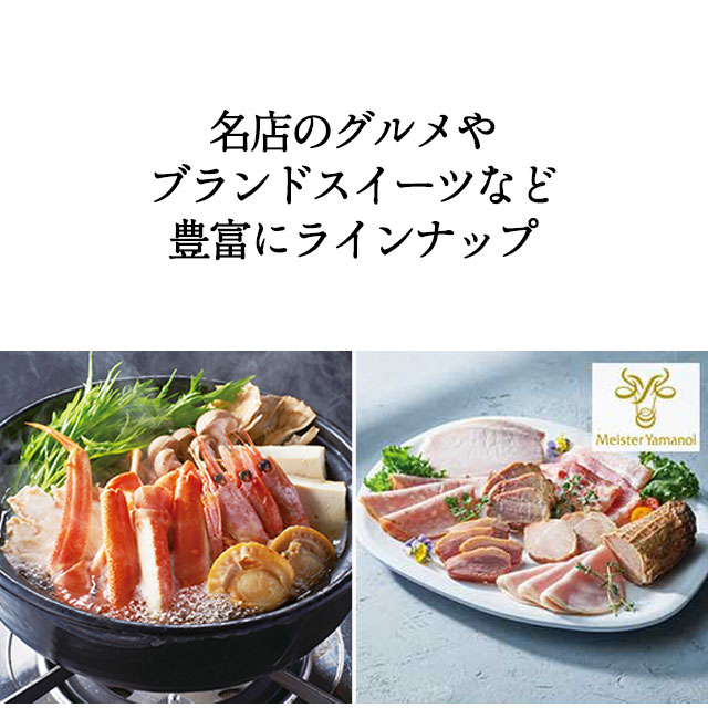 カタログギフト ハーモニック 内祝い お返し 結婚 出産 香典 お祝い ギフトカタログ 人気 8900円 テイクユアチョイス ポピー | ハーモニック | 15