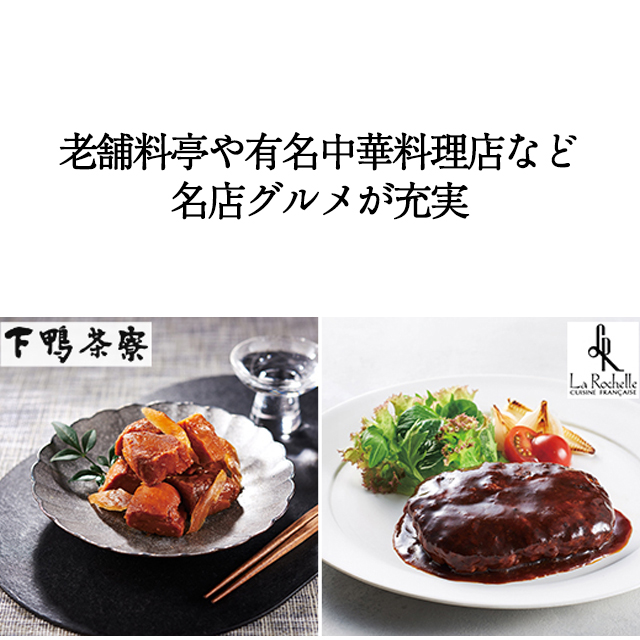カタログギフト グルメ 和風 ハーモニック 内祝い お返し 結婚 出産 香典 お祝い ギフトカタログ 人気 3000円コース 美食万彩 鶯 うぐいす | ハーモニック | 11