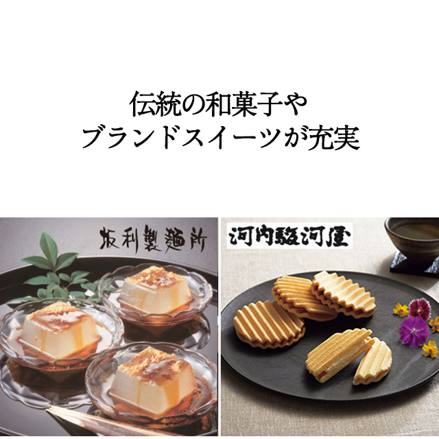 カタログギフト グルメ 和風 ハーモニック 内祝い お返し 結婚 出産 香典 お祝い ギフトカタログ 人気 4000円コース 美食万彩 紅碧 べにみどり | ハーモニック | 12