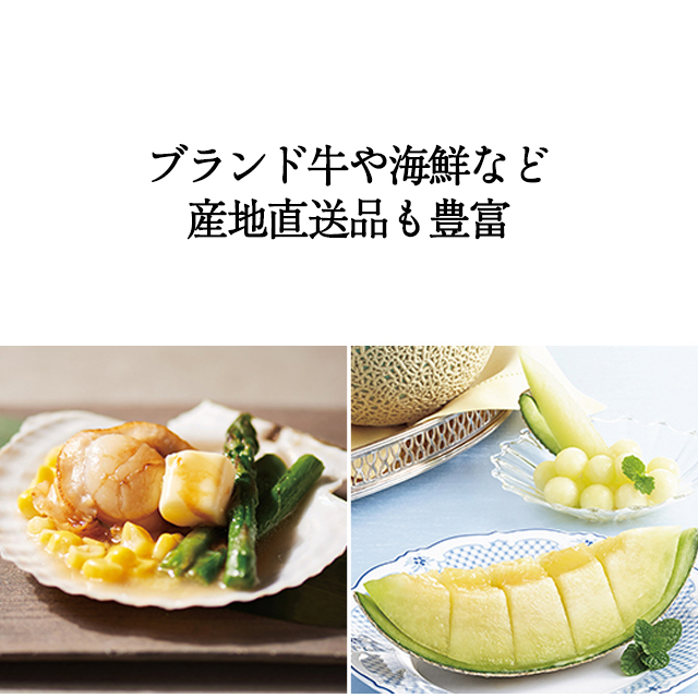 カタログギフト グルメ 和風 ハーモニック 内祝い お返し 結婚 出産 香典 お祝い ギフトカタログ 人気 4000円コース 美食万彩 紅碧 べにみどり | ハーモニック | 13