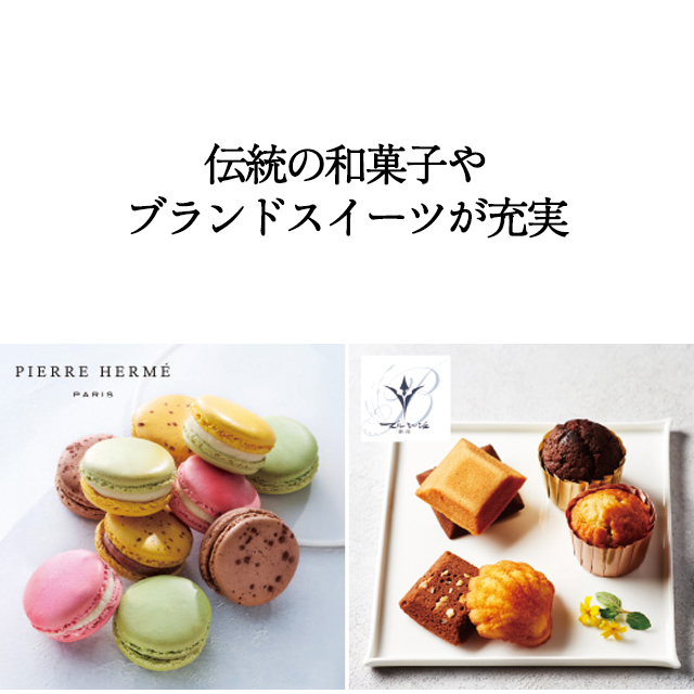 カタログギフト グルメ 和風 ハーモニック 内祝い お返し 結婚 出産 香典 お祝い ギフトカタログ 人気 6000円 美食万彩 霞 かすみ | ハーモニック | 12