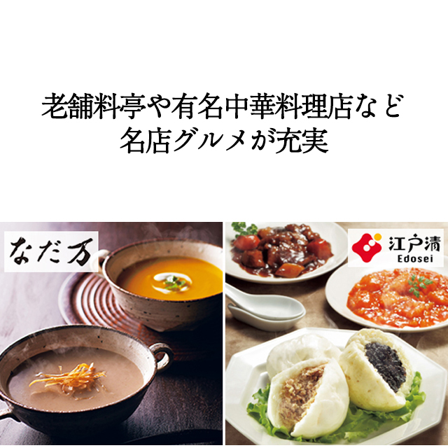 カタログギフト グルメ 和風 ハーモニック 内祝い お返し 結婚 出産 香典 お祝い ギフトカタログ 人気 9000円 美食万彩 薄紅 うすべに_11