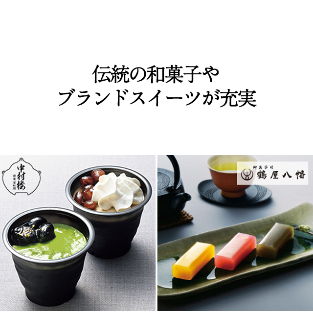 カタログギフト グルメ 和風 ハーモニック 内祝い お返し 結婚 出産 香典 お祝い ギフトカタログ 人気 9000円 美食万彩 薄紅 うすべに_12