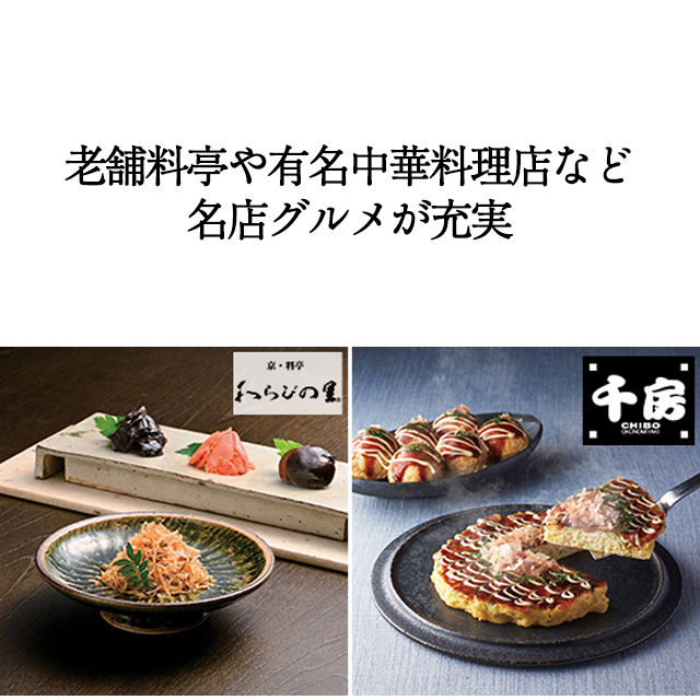 カタログギフト グルメ 和風 ハーモニック 内祝い お返し 結婚 出産 香典 お祝い ギフトカタログ 人気 10000円コース 美食万彩 黄金 こがね | ハーモニック | 11