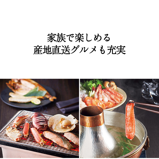 カタログギフト グルメ 和風 ハーモニック 内祝い お返し 結婚 出産 香典 お祝い ギフトカタログ 人気 15000円コース 美食万彩 真紅 しんく | ハーモニック | 13