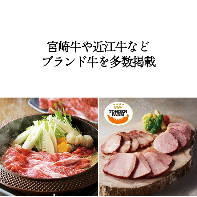 カタログギフト グルメ 和風 ハーモニック 内祝い お返し 結婚 出産 香典 お祝い ギフトカタログ 人気 20000円コース 美食万彩 紫紺 しこん | ハーモニック | 12