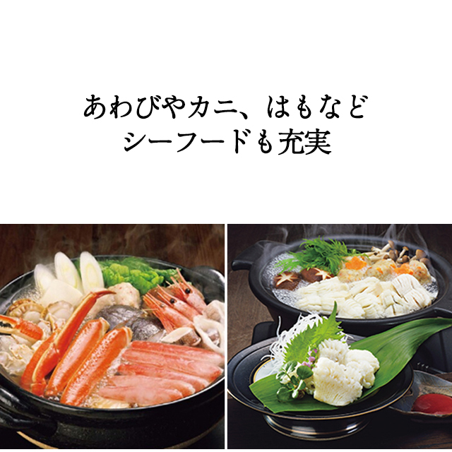 カタログギフト グルメ 和風 ハーモニック 内祝い お返し 結婚 出産 香典 お祝い ギフトカタログ 人気 20000円コース 美食万彩 紫紺 しこん | ハーモニック | 13