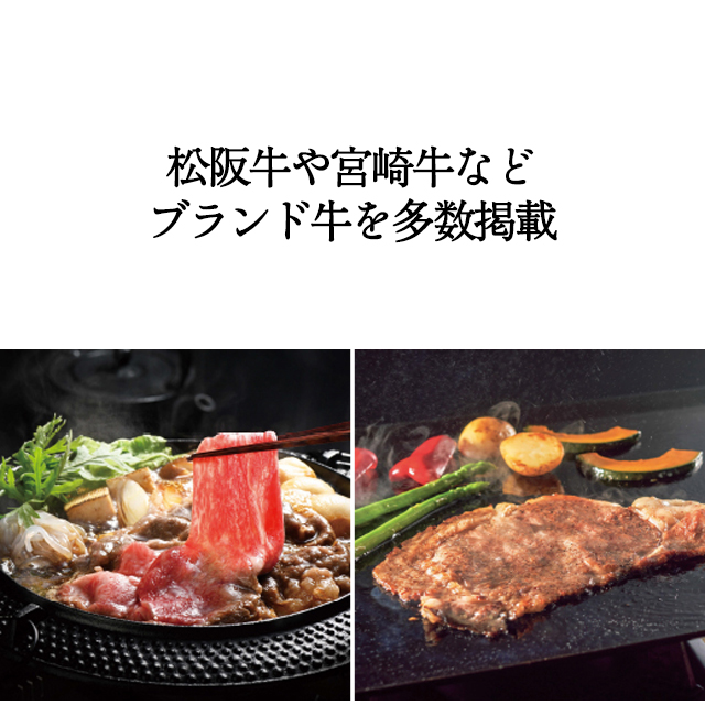 カタログギフト グルメ 和風 ハーモニック 内祝い お返し 結婚 出産 香典 お祝い ギフトカタログ 人気 25000円コース 美食万彩 青漆 せいしつ | ハーモニック | 12