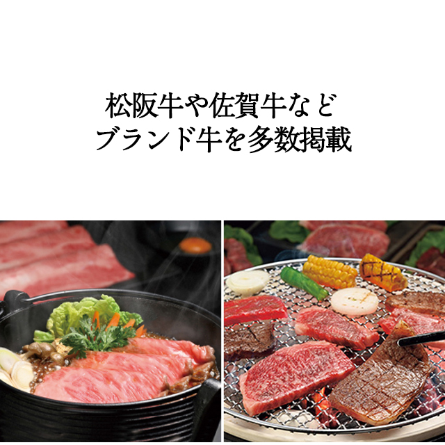 カタログギフト グルメ 和風 ハーモニック 内祝い お返し 結婚 出産 香典 お祝い ギフトカタログ 人気 30000円コース 美食万彩 榛摺 はりずり | ハーモニック | 12