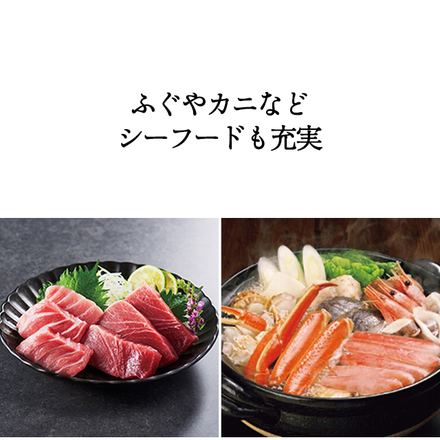 カタログギフト グルメ 和風 ハーモニック 内祝い お返し 結婚 出産 香典 お祝い ギフトカタログ 人気 30000円コース 美食万彩 榛摺 はりずり | ハーモニック | 13