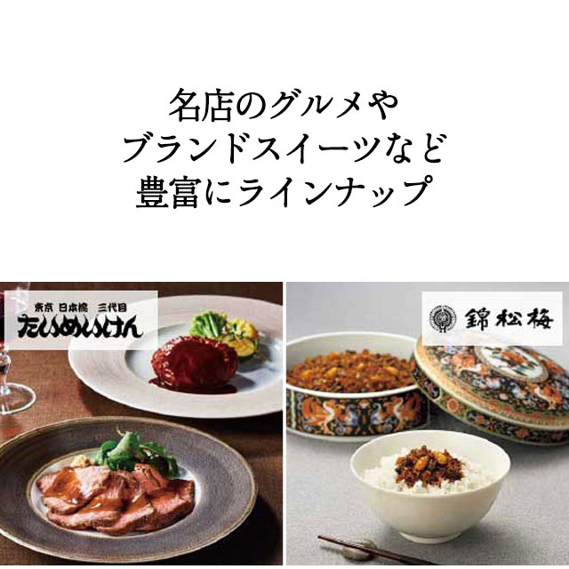 カタログギフト ハーモニック 内祝い お返し 結婚 出産 香典 お祝い ギフトカタログ 人気 15900円 テイクユアチョイス リリー | ハーモニック | 15