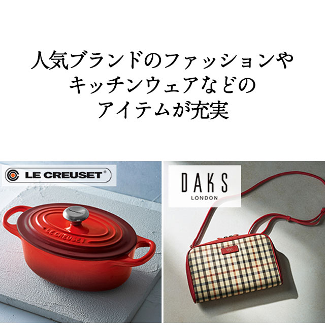ハーモニック HARMONICK カタログギフト ブッドレア ハーモニックのNo.1カタログギフト｜テイク・ユア・チョイス