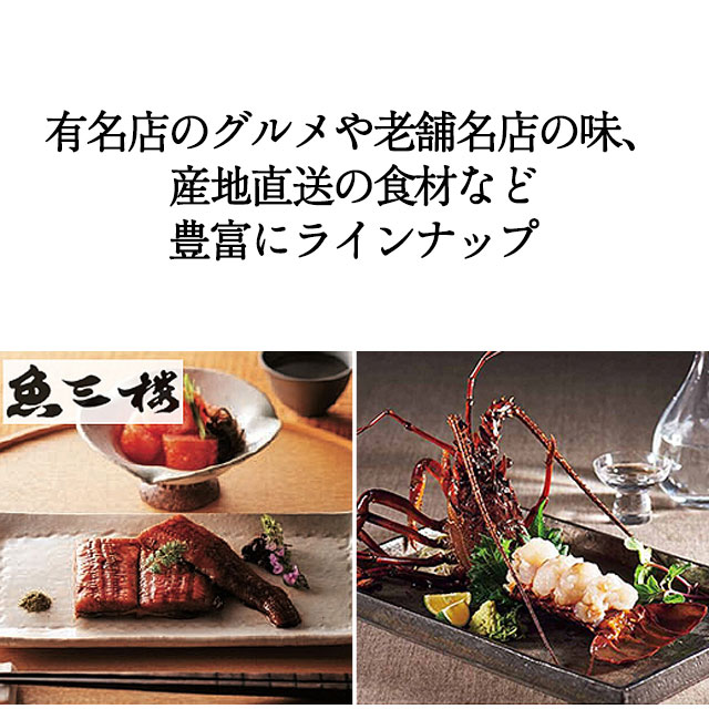 カタログギフト ハーモニック 内祝い お返し 結婚 出産 香典 お祝い ギフトカタログ 人気 25900円 テイクユアチョイス セントポーリア | ハーモニック | 15