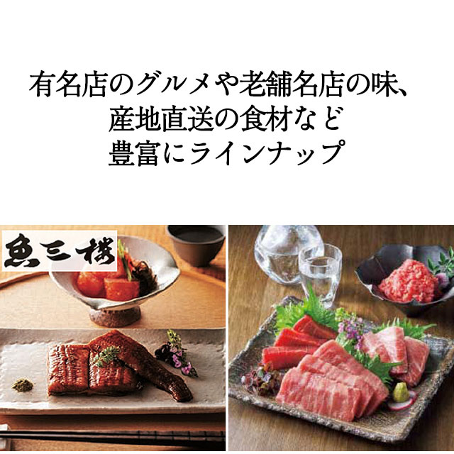 カタログギフト ハーモニック 内祝い お返し 結婚 出産 香典 お祝い ギフトカタログ 人気 25900円 テイクユアチョイス セントポーリア | ハーモニック | 15