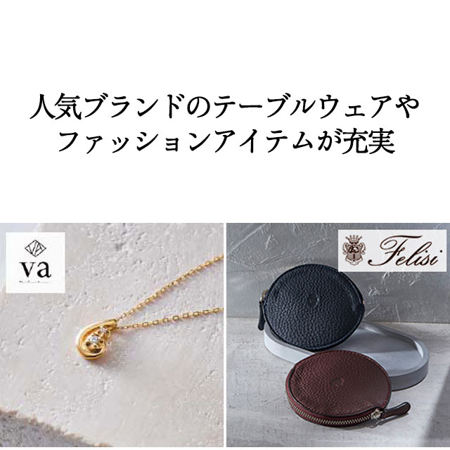 カタログギフト ハーモニック 内祝い お返し 結婚 出産 香典 お祝い ギフトカタログ 人気 30900円 テイクユアチョイス オンシジウム | ハーモニック | 13