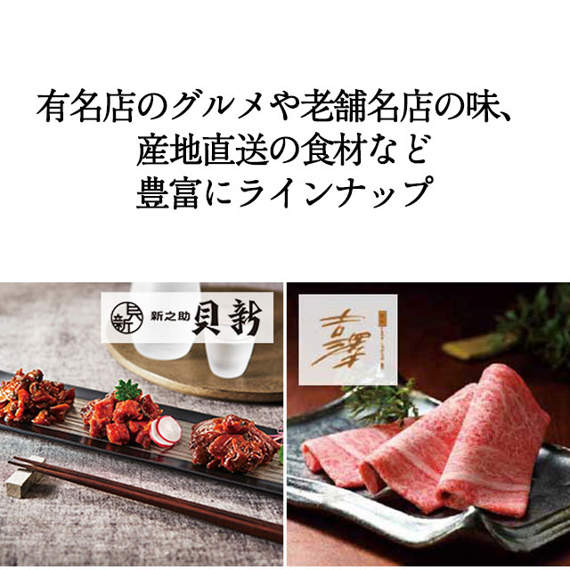 カタログギフト ハーモニック 内祝い お返し 結婚 出産 香典 お祝い ギフトカタログ 人気 30900円 テイクユアチョイス オンシジウム | ハーモニック | 15