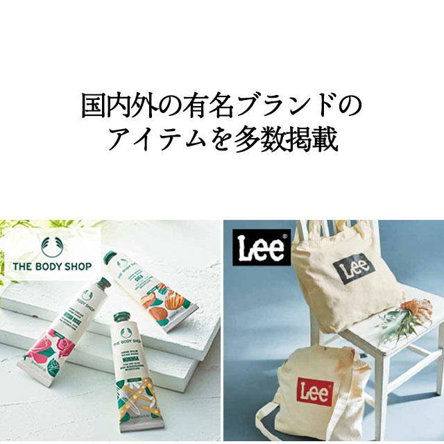 香典返し カタログギフト ハーモニック公式 満中陰志 四十九日 法要 志 ギフトカタログ お得 人気 4400円 なごみ 和 つむぎ 紬 | ハーモニック | 10