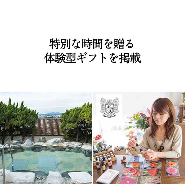 香典返し カタログギフト ハーモニック公式 満中陰志 四十九日 法要 志 ギフトカタログ お得 人気 4400円 なごみ 和 つむぎ 紬 | ハーモニック | 11