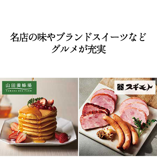 香典返し カタログギフト ハーモニック公式 満中陰志 四十九日 法要 志 ギフトカタログ お得 人気 4400円 なごみ 和 つむぎ 紬 | ハーモニック | 12