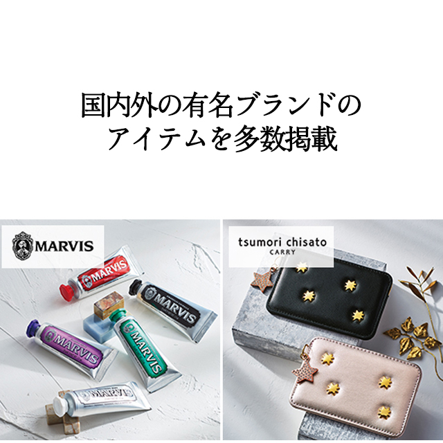 香典返し カタログギフト ハーモニック公式 満中陰志 四十九日 法要 志 ギフトカタログ お得 人気 5000円コース なごみ 和 めいせん 銘仙 | ハーモニック | 10