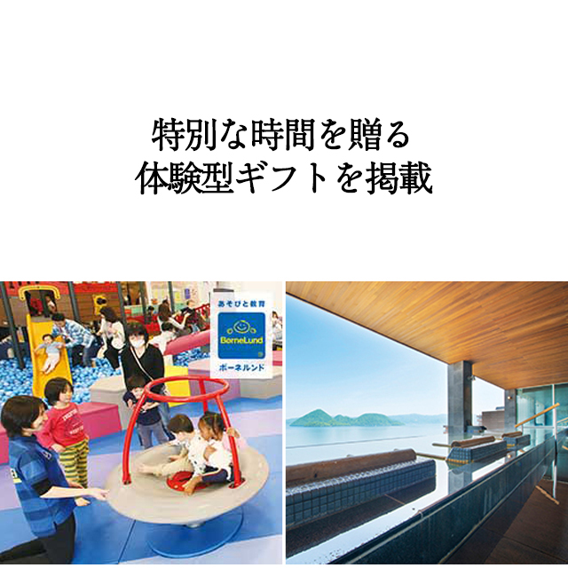 香典返し カタログギフト ハーモニック公式 満中陰志 四十九日 法要 志 ギフトカタログ お得 人気 5000円コース なごみ 和 めいせん 銘仙 | ハーモニック | 11