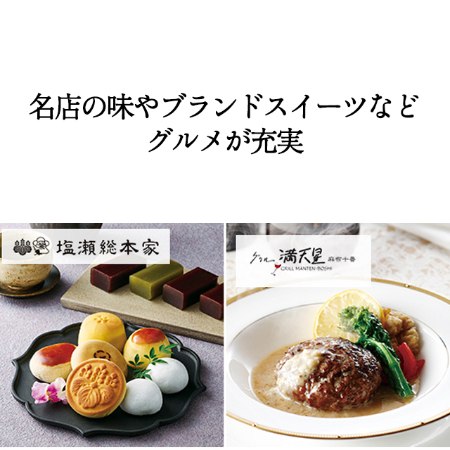 香典返し カタログギフト ハーモニック公式 満中陰志 四十九日 法要 志 ギフトカタログ お得 人気 5000円コース なごみ 和 めいせん 銘仙 | ハーモニック | 12