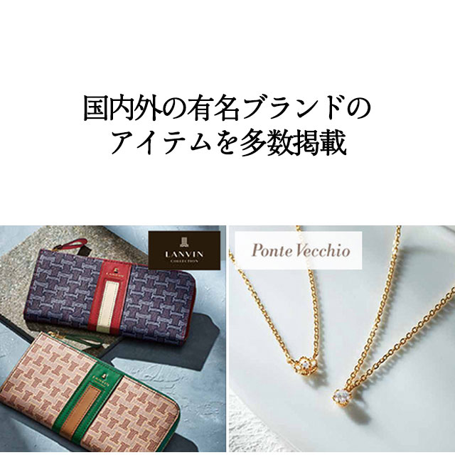 ハーモニック 香典返し カタログギフト ハーモニック公式 満中陰