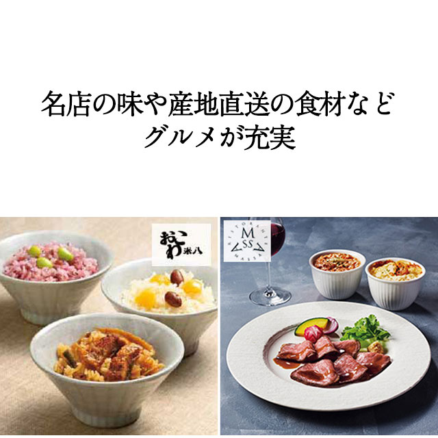 香典返し カタログギフト ハーモニック公式 満中陰志 四十九日 法要 志 ギフトカタログ お得 人気 15900円 なごみ 和 ゆうき 結城 | ハーモニック | 12