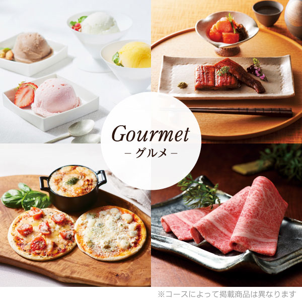 カタログギフト ハーモニック 内祝い お返し 結婚 出産 香典 お祝い ギフトカタログ 人気 50900円 テイクユアチョイス ジャコビニア | ハーモニック | 10