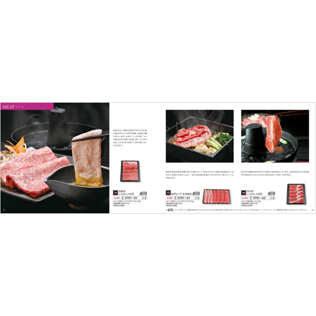 カタログギフト グルメ ハーモニック公式 お祝い 内祝い お返し 送料無料 ギフトカタログ 人気 5000円コース 選べるグルメ50選 GCコース | ハーモニック | 10