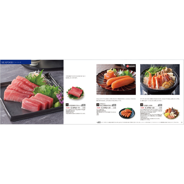 カタログギフト グルメ ハーモニック公式 お祝い 内祝い お返し 送料無料 ギフトカタログ 人気 5000円コース 選べるグルメ50選 GCコース | ハーモニック | 11