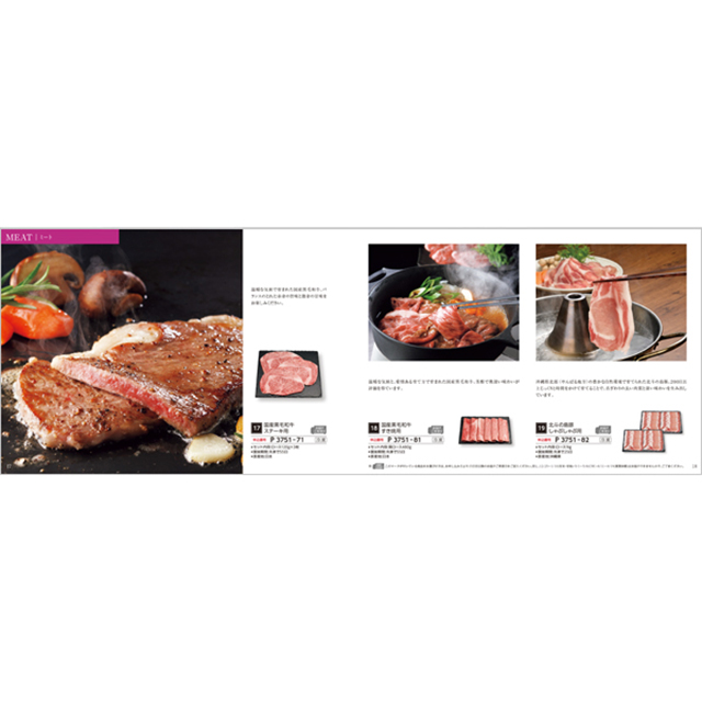 カタログギフト グルメ ハーモニック公式 お祝い 内祝い お返し 送料無料 ギフトカタログ 人気 8000円コース 選べるグルメ50選 GPコース | ハーモニック | 11