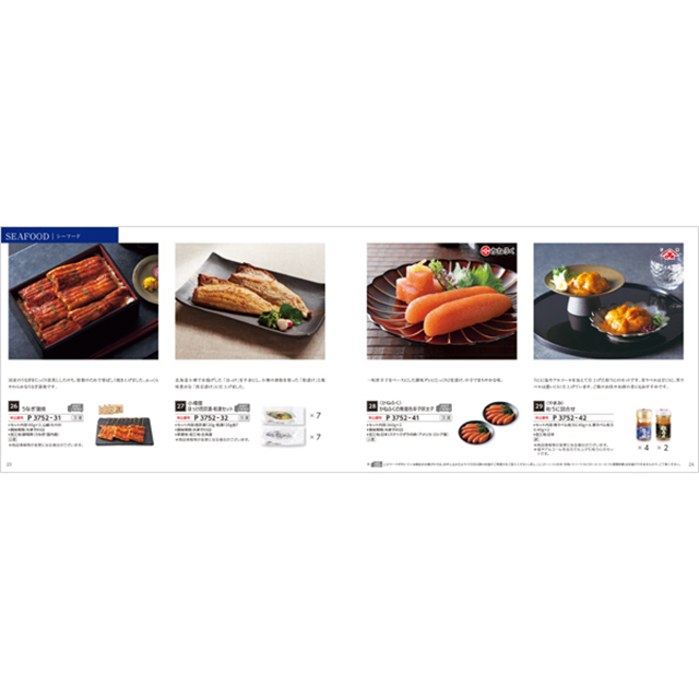 カタログギフト グルメ ハーモニック公式 お祝い 内祝い お返し 送料無料 ギフトカタログ 人気 8000円コース 選べるグルメ50選 GPコース | ハーモニック | 12
