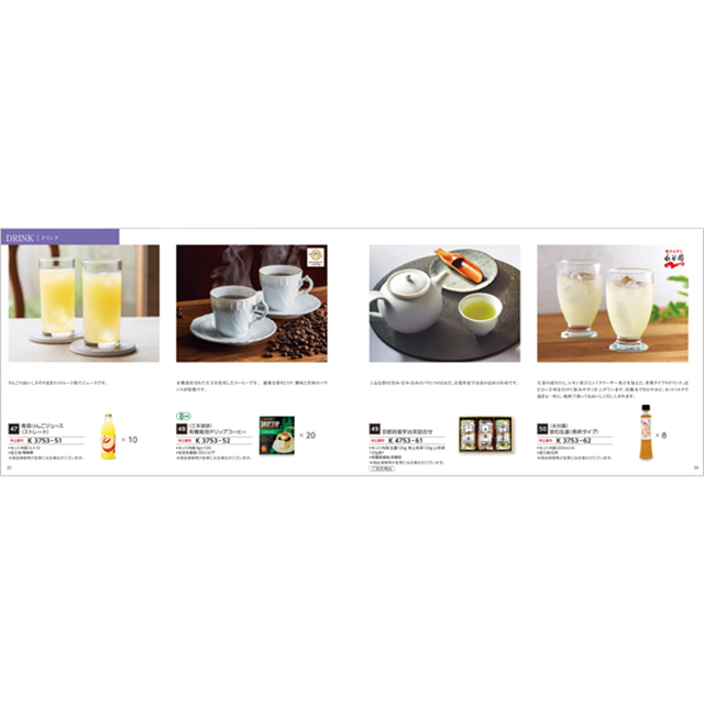 カタログギフト グルメ ハーモニック公式 お祝い 内祝い お返し 送料無料 ギフトカタログ 人気 10000円コース 選べるグルメ50選 GKコース | ハーモニック | 12