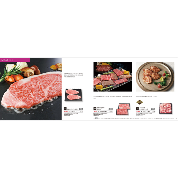 カタログギフト グルメ ハーモニック公式 お祝い 内祝い お返し 送料無料 ギフトカタログ 人気 10000円コース 選べるグルメ50選 GKコース | ハーモニック | 07