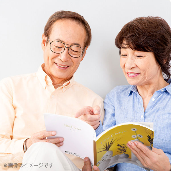 カタログギフト ハーモニック公式 出産祝い 内祝い 引き出物 送料無料 ギフトカタログ 2900円コース ファインチョイス ムーンストーン | ハーモニック | 14