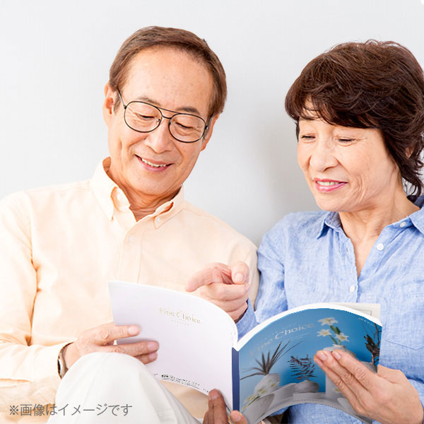 カタログギフト ハーモニック公式 出産祝い 内祝い 引き出物 送料無料 ギフトカタログ 3400円コース ファインチョイス アクアマリン | ハーモニック | 14