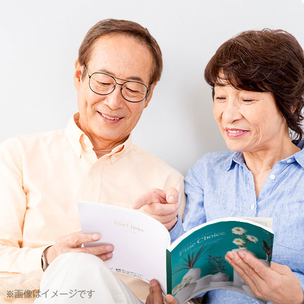 カタログギフト ハーモニック公式 出産祝い 内祝い 引き出物 送料無料 ギフトカタログ 8900円コース ファインチョイス パール | ハーモニック | 14