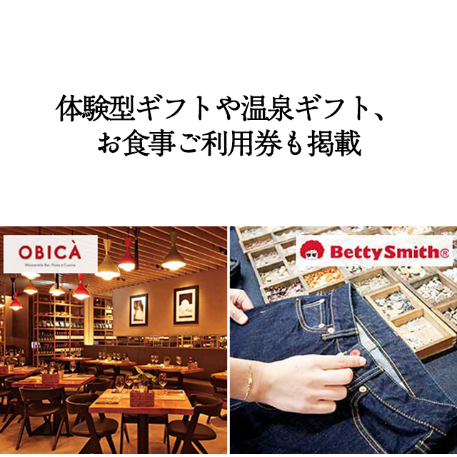 カタログギフト ハーモニック公式 出産祝い 内祝い 引き出物 送料無料 ギフトカタログ 10900円コース ファインチョイス ダイヤモンド | ハーモニック | 12