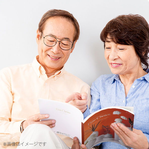 カタログギフト ハーモニック公式 出産祝い 内祝い 引き出物 送料無料 ギフトカタログ 10900円コース ファインチョイス ダイヤモンド | ハーモニック | 14